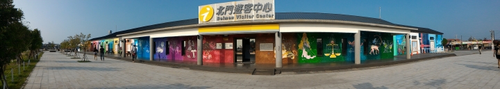 2015.10.26~11.03  第一次環島之旅