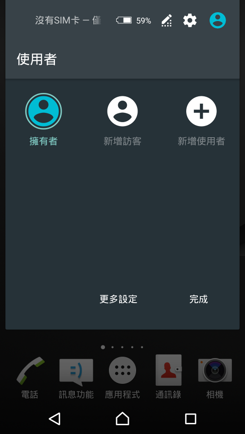 Z5 Premium 金好看 詳細多圖開箱分享