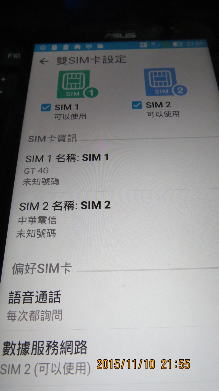 ZenFone 2 Laser ZE601KL 32GB不專業簡易開箱文