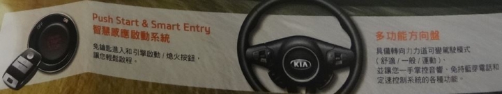 80>160 超值破表 《KIA Carens CRDi 我的家庭MPV》CSK不專業試乘體驗 圖多