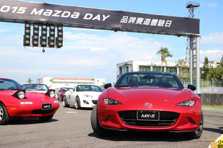 MAZDA人馬一体駕駛心得分享- [Mazda 6] 2015 MAZDA DAY @ 大鵬灣