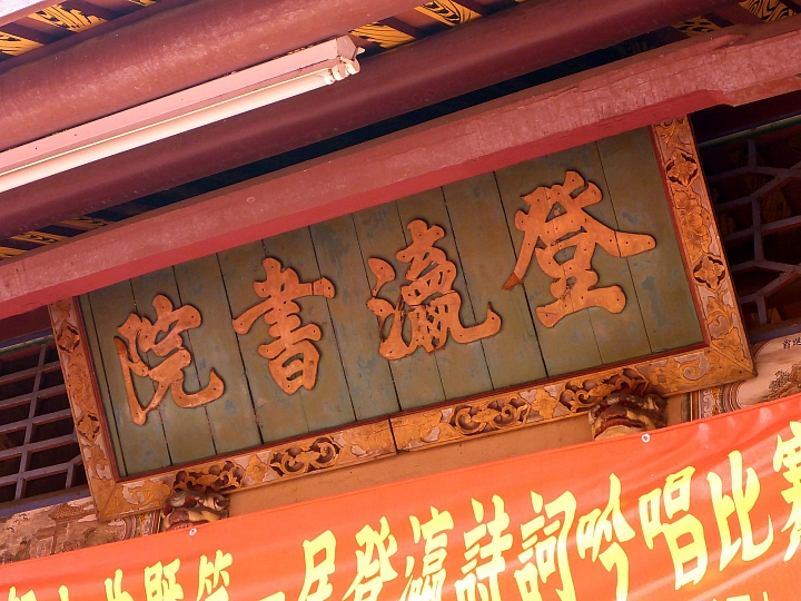 草屯漫騎