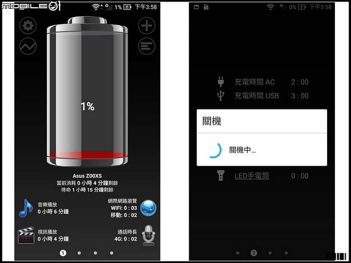 ZenFone Zoom 簡易開箱 - 三倍近登場