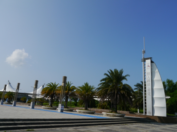 2015.10.26~11.03  第一次環島之旅