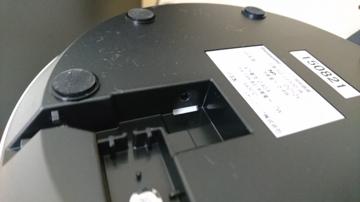 【開箱】日本帶回國際牌 PANASONIC 【SQ-LE530-W】美型燈 LED 燈 素人不怎專業開箱介紹