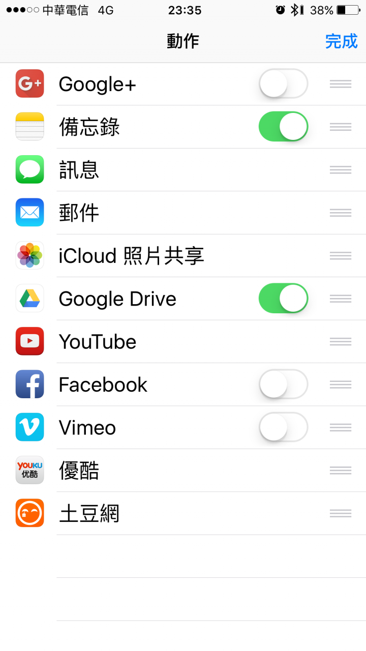 大家的iphone都有這兩個東西嗎