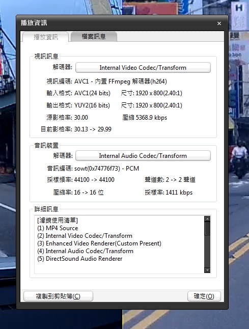 (新增兩倍壓縮韌體測試)車牌辨識王 CANSONIC Z1 (140度廣角+50米望遠鏡頭)+完全斷電停車監控 ~~~簡易開箱~~