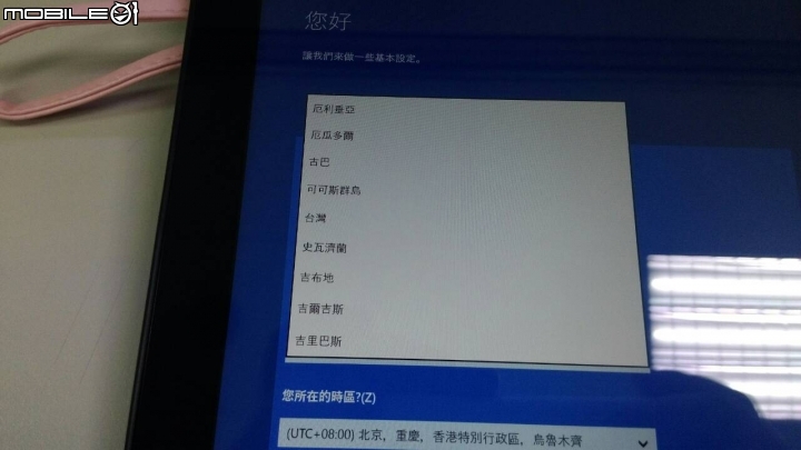 馳為Hi10 Windows 10 平板...入手