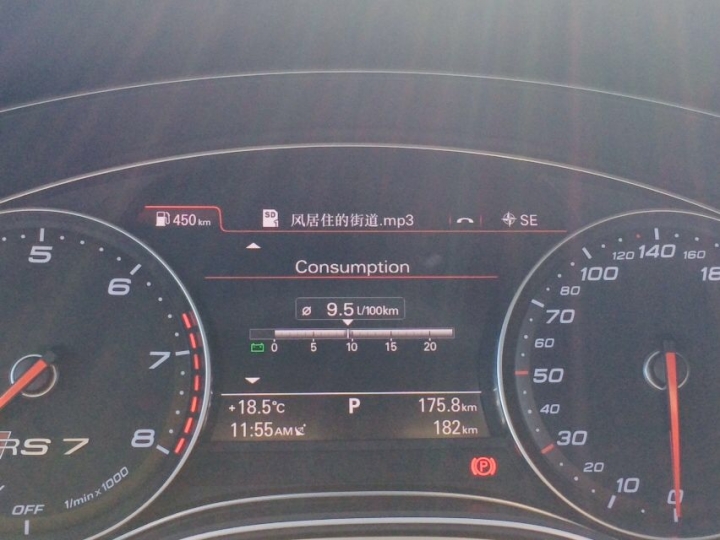 有關RS7的問題