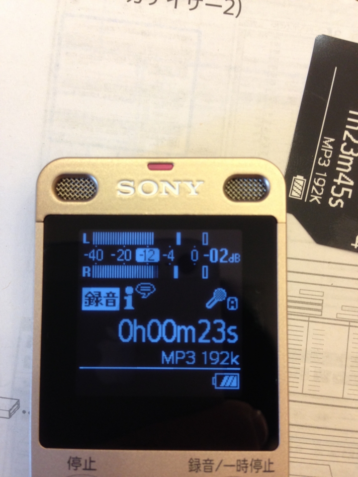 Sony UX 560F 金色 錄音筆 開箱