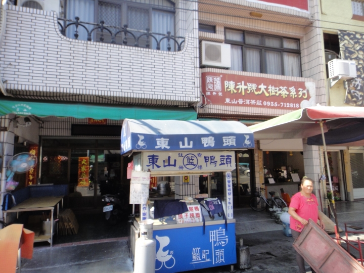2015Garmin西拉雅美食之旅！