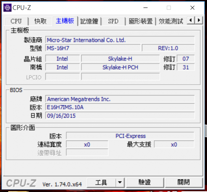 MSI 第六代I7 GS60 6QE "偽"開箱 停止更新 已換機GE72 6QF