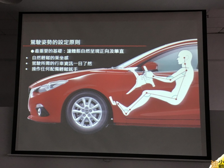 MAZDA人馬一体駕駛心得分享- [Mazda 6] 2015 MAZDA DAY @ 大鵬灣