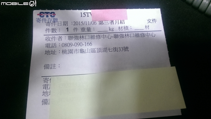 M8送修??