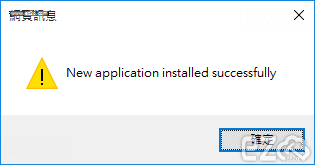 Windows 10 IoT 自製雲端 智慧電源 網路電源 ( Raspberry Pi 2 )