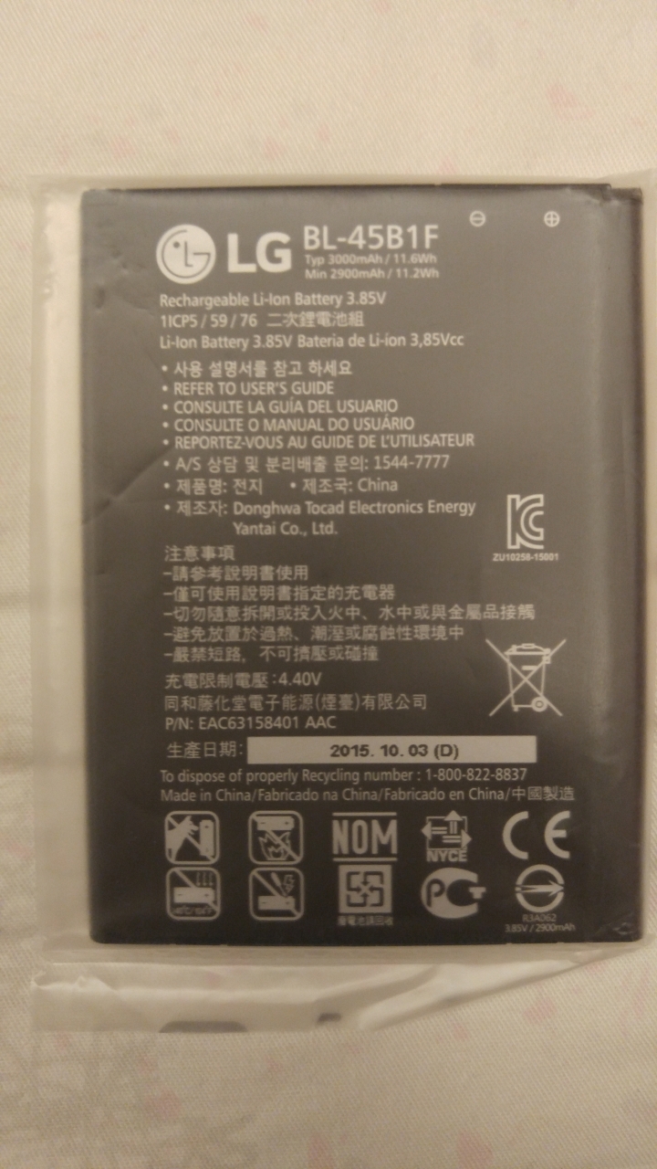 Lg v10 電池組 和 200G 開箱