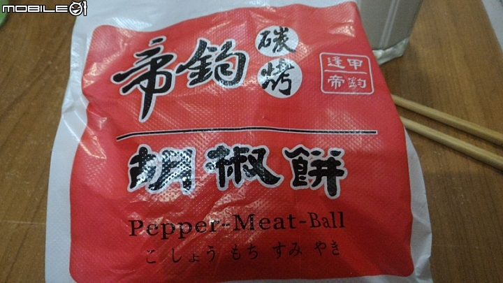 好幾家早點的食記(雜記)