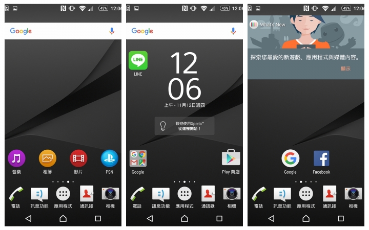SONY Z5 Premium 開箱 CSK不專業 生活使用約一週心得 加碼實驗(圖多慎入)(持續更新)