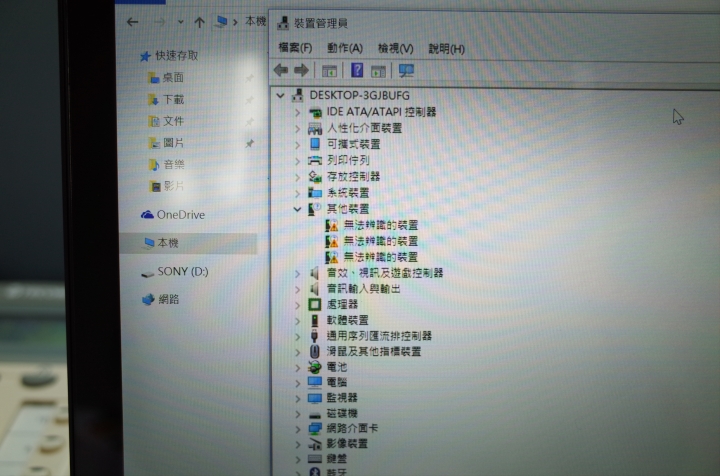 [紀錄]vaio pro13_SVP1322YCW 升級win10
