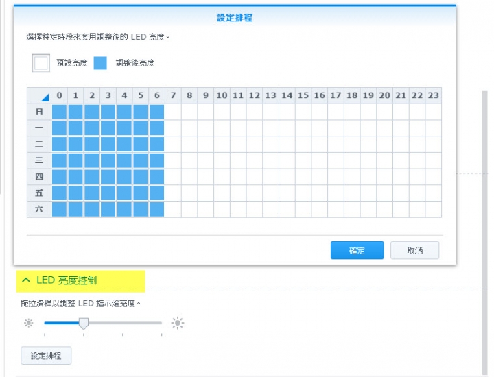Synology DS716+ Braswell 4K 硬解 NAS 開箱