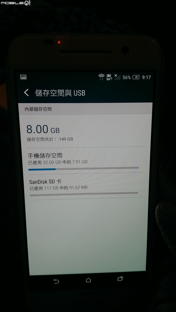 A9 3G/32G 開箱加上記憶卡混合前後的速度測試