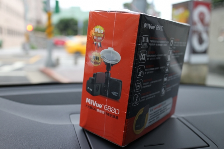開箱分享: MIO 688D前後雙鏡頭SONY感光元件行車紀錄器