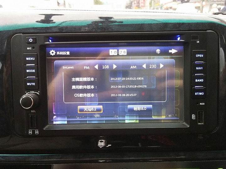賣07'CIVIC換09'Wish(另請教主機型號)