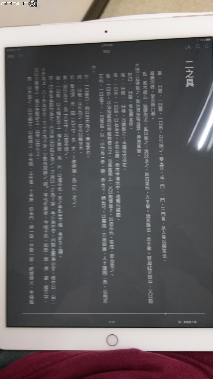 IPAD PRO 開箱感想