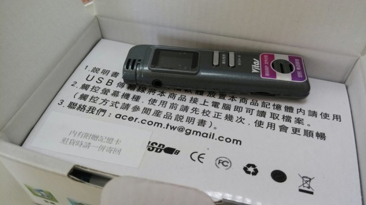 [開箱]VITAS A500 錄音筆