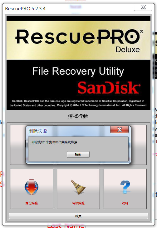 Sandisk Ultra 64GB 記憶卡故障了...