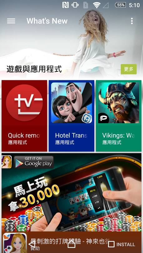 Z5 Premium 金好看 詳細多圖開箱分享