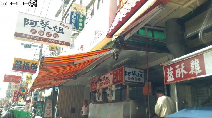 彰化田中阿琴姊高麗菜飯