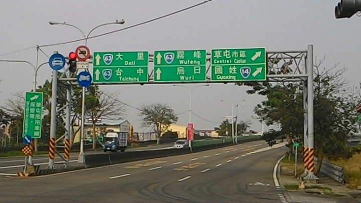 白牌機車專屬快速道路之二(中投公路)