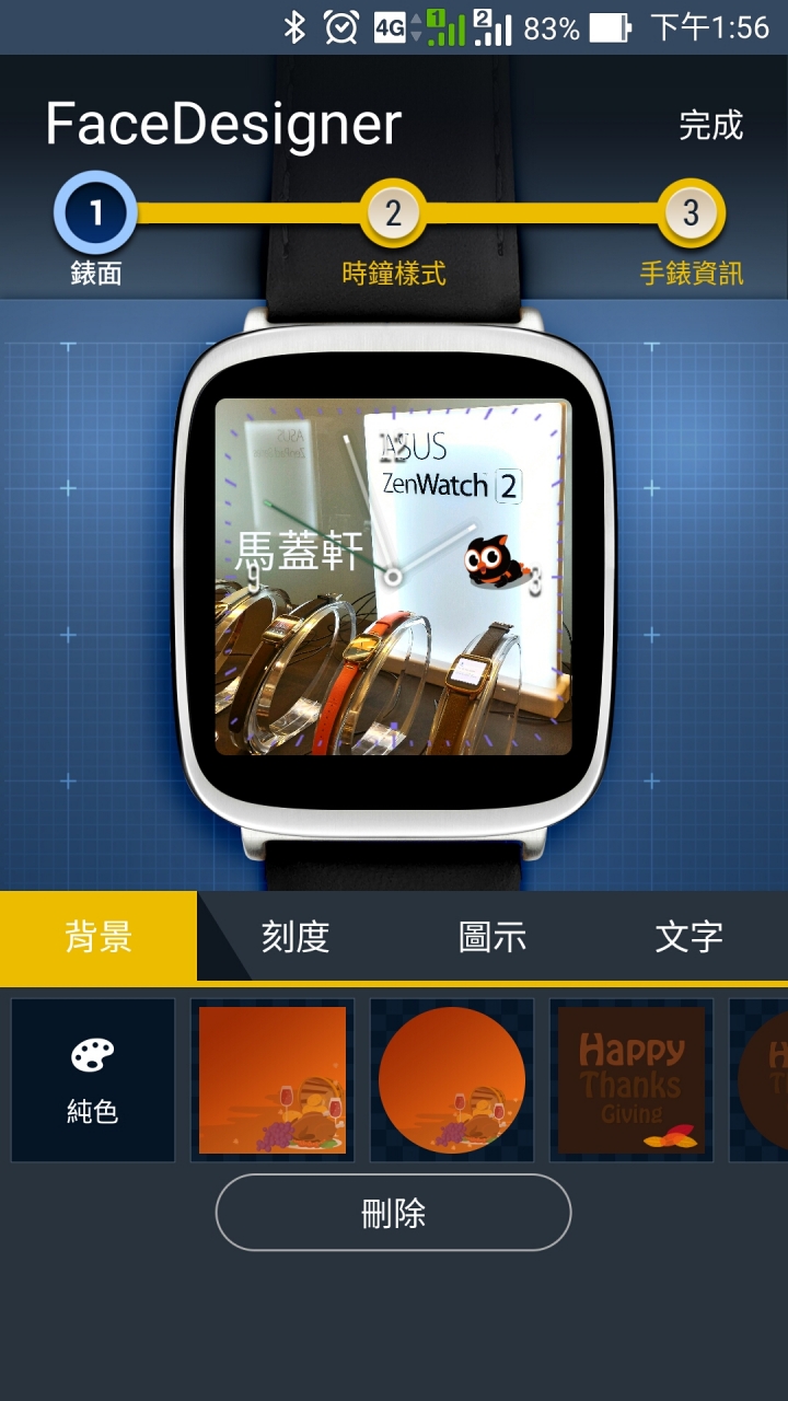 [馬蓋軒開箱趣]Zen Watch 2真皮伯爵藍 智慧.腕美上手