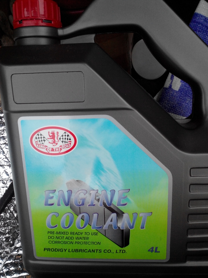 請問大家有看過這牌水箱精嗎?