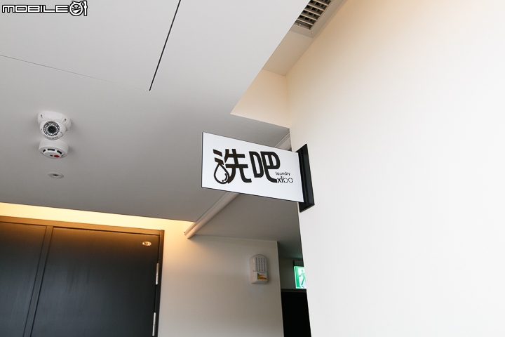 台北自助旅行的住宿絕佳選擇 台北中山意舍酒店(amba Taipei Zhongshan)