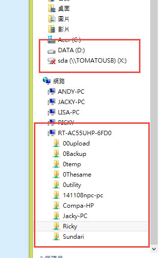請教dos指令操作網芳資料夾問題？