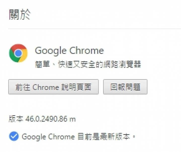 Chrome 開啟mobile01和手機王網站首頁 版面都會亂掉