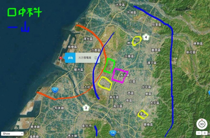 台中市2015紫爆年是現在市政團隊的蝴蝶效應？ (Part 2)
