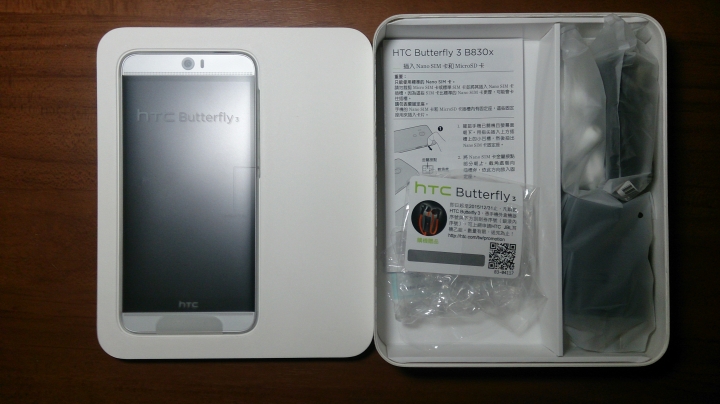 [開箱]Butterfly3(清瓷白)