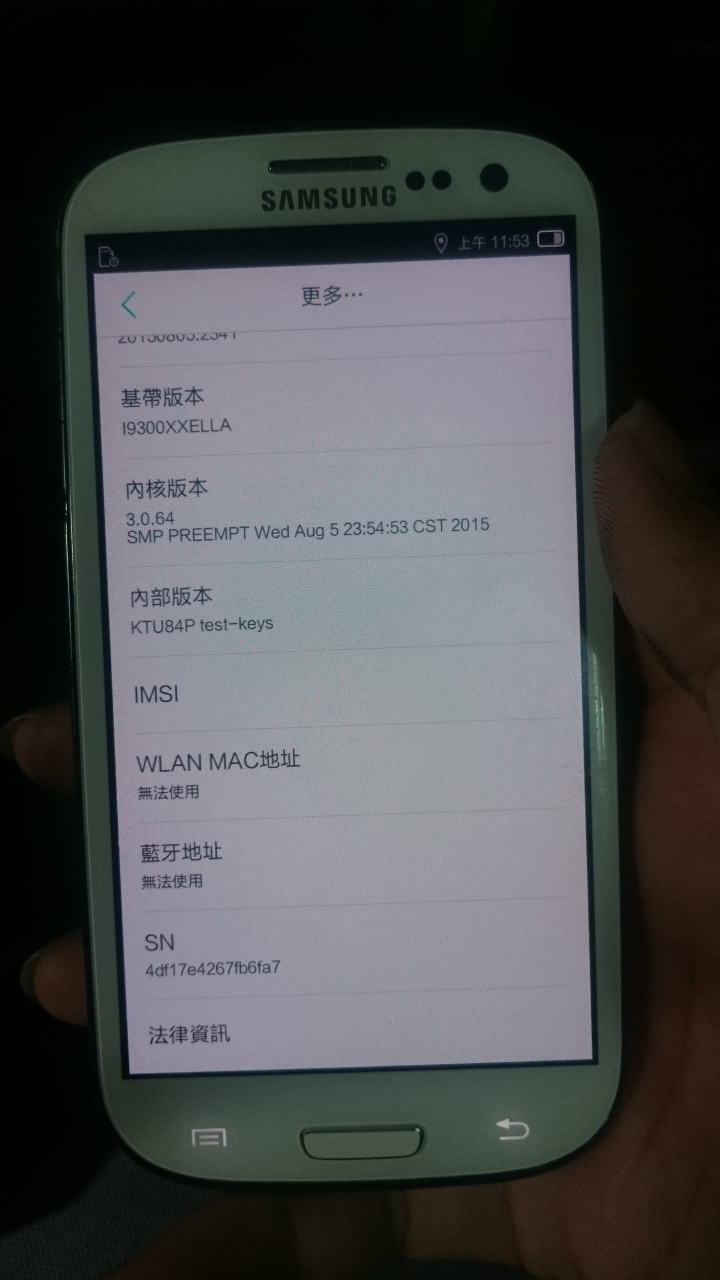 s3 root後變這樣....