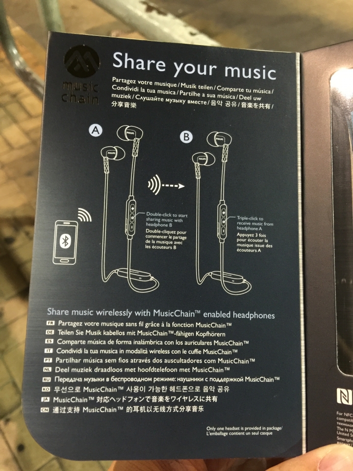 Philips SHB5900 藍芽耳機 純開箱照
