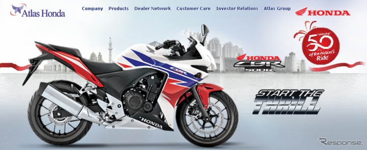 本田將擴大巴基斯坦機車生產量至135萬台