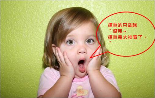 【碎碎唸分享】C牌智慧電腦馬桶座 TAF400