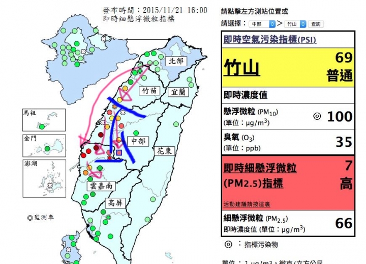 台中市2015紫爆年是現在市政團隊的蝴蝶效應？ (Part 2)