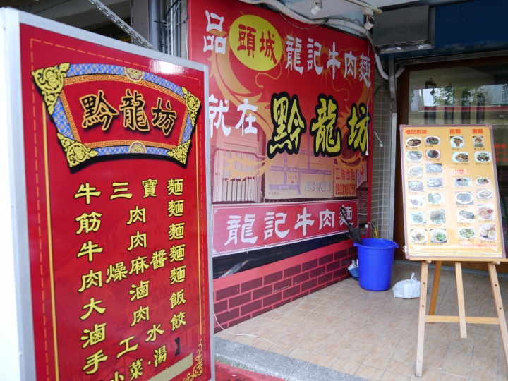 2015.10.26~11.03  第一次環島之旅