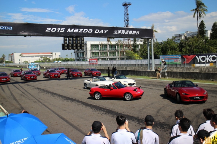 MAZDA人馬一体駕駛心得分享- [Mazda 6] 2015 MAZDA DAY @ 大鵬灣
