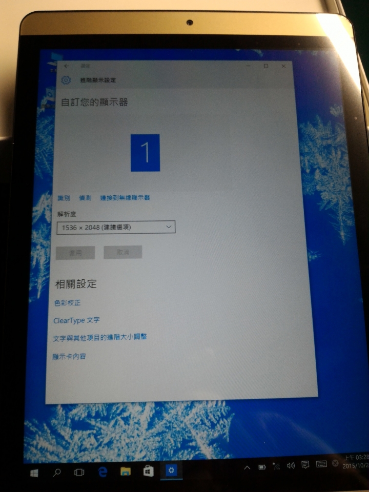 (11/26更新) 昂達V919 AIR CH 簡易開箱