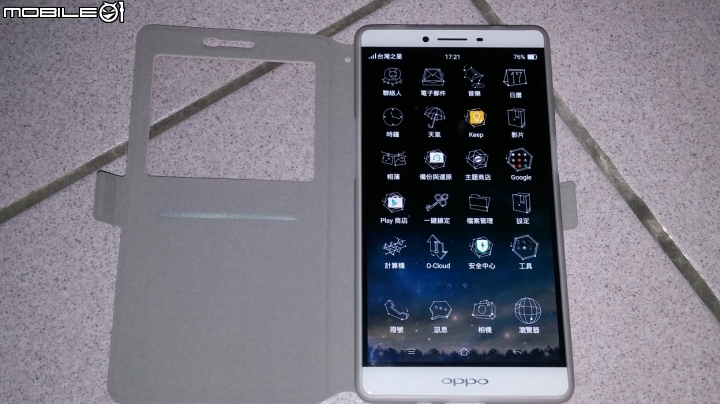 R7 plus 正港土豪金哩