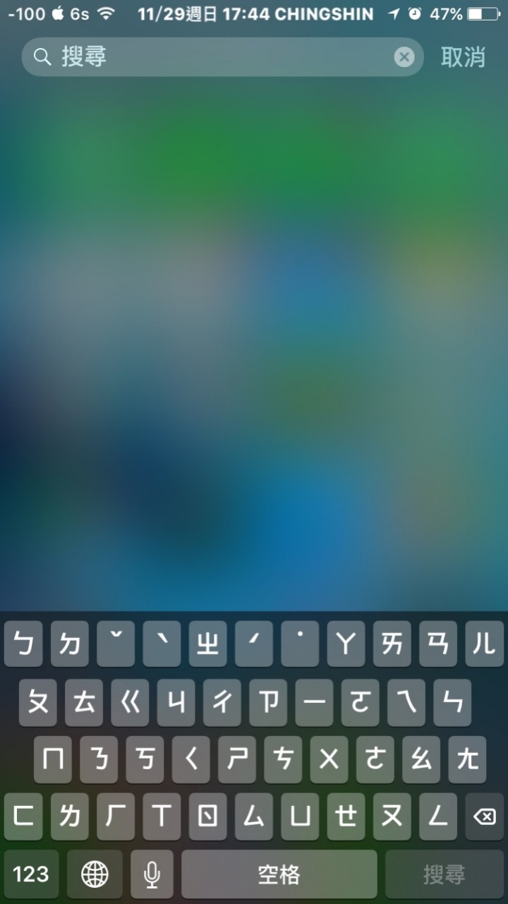 iPhone 6s 4.7吋 螢幕突然出現亮點